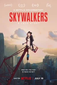 Skywalkers: История одной пары 